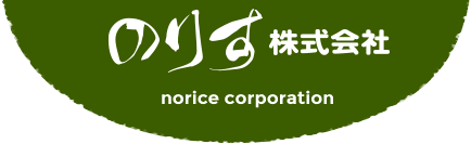 のりす株式会社 Norice Corporation